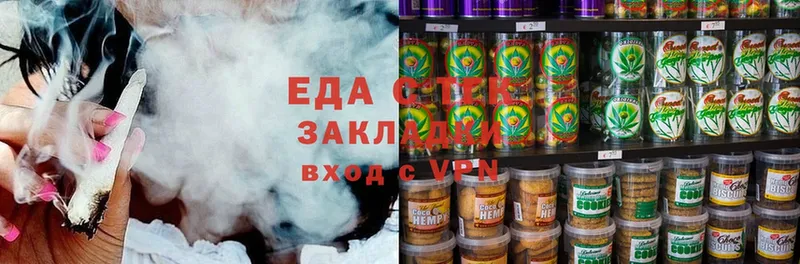 Cannafood конопля  Костерёво 