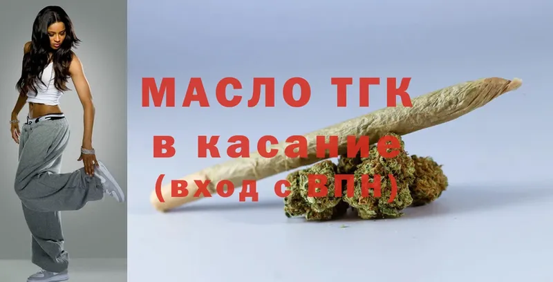 магазин продажи   Костерёво  ТГК гашишное масло 